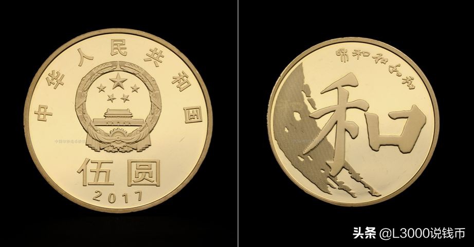 老币兑换人民币价格表今天,35周年一套纪念币价格图片