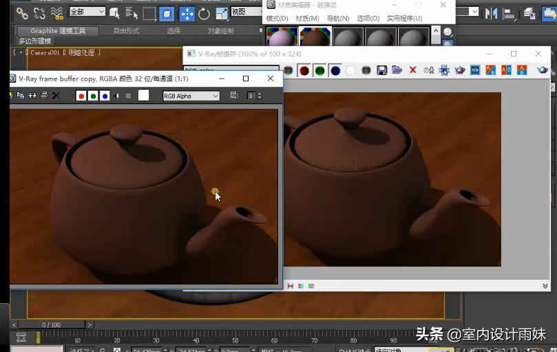 vr调节参数实时渲染,vray岩板材质调节参数