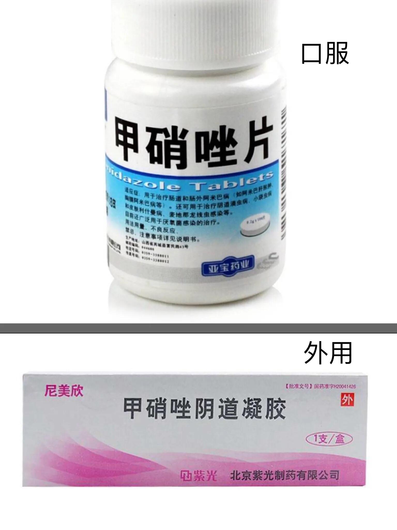 药品说明书和标签管理规定解读,解读药品说明书药师帮你划重点