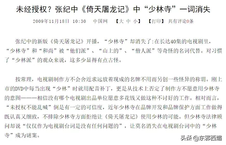 有对比就有伤害是没错，但晚节不保也是真的