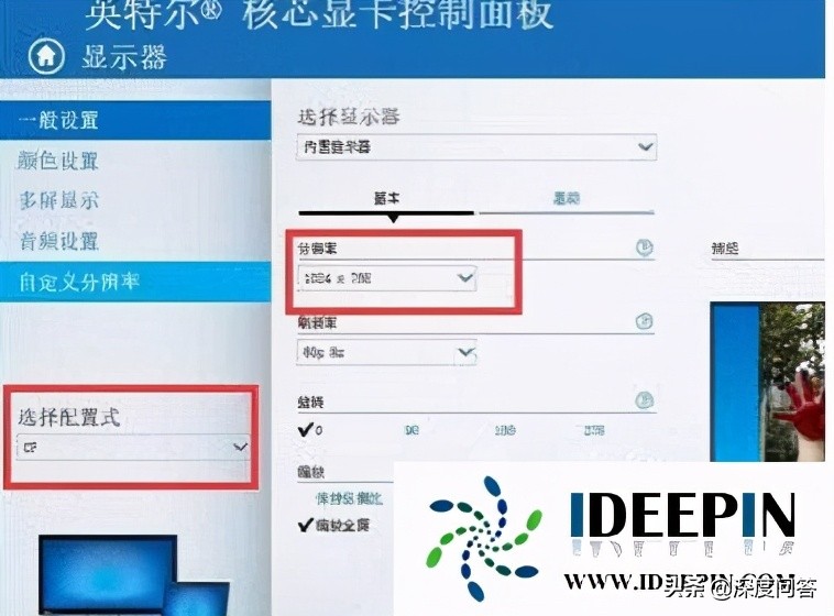 cf有黑边无法全屏笔记本win10,24寸显示器win10cf全屏怎么调