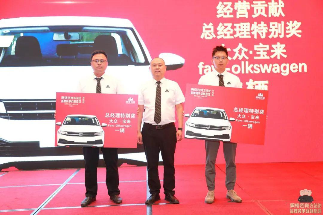 黑格咨询成功案例,黑格咨询中天