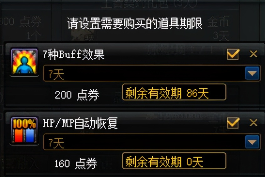 dnf奥兹玛攻坚战怎么完成,dnf奥兹玛攻坚战