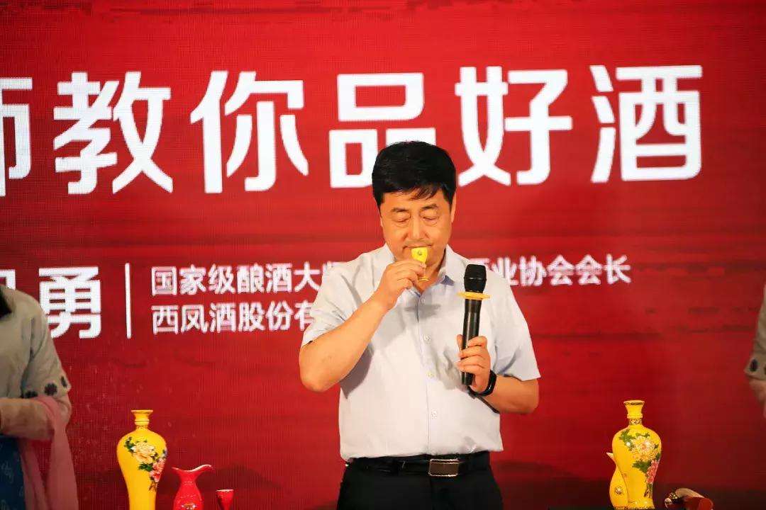 酒业专家谈老酒收藏,名酒品鉴老酒收藏