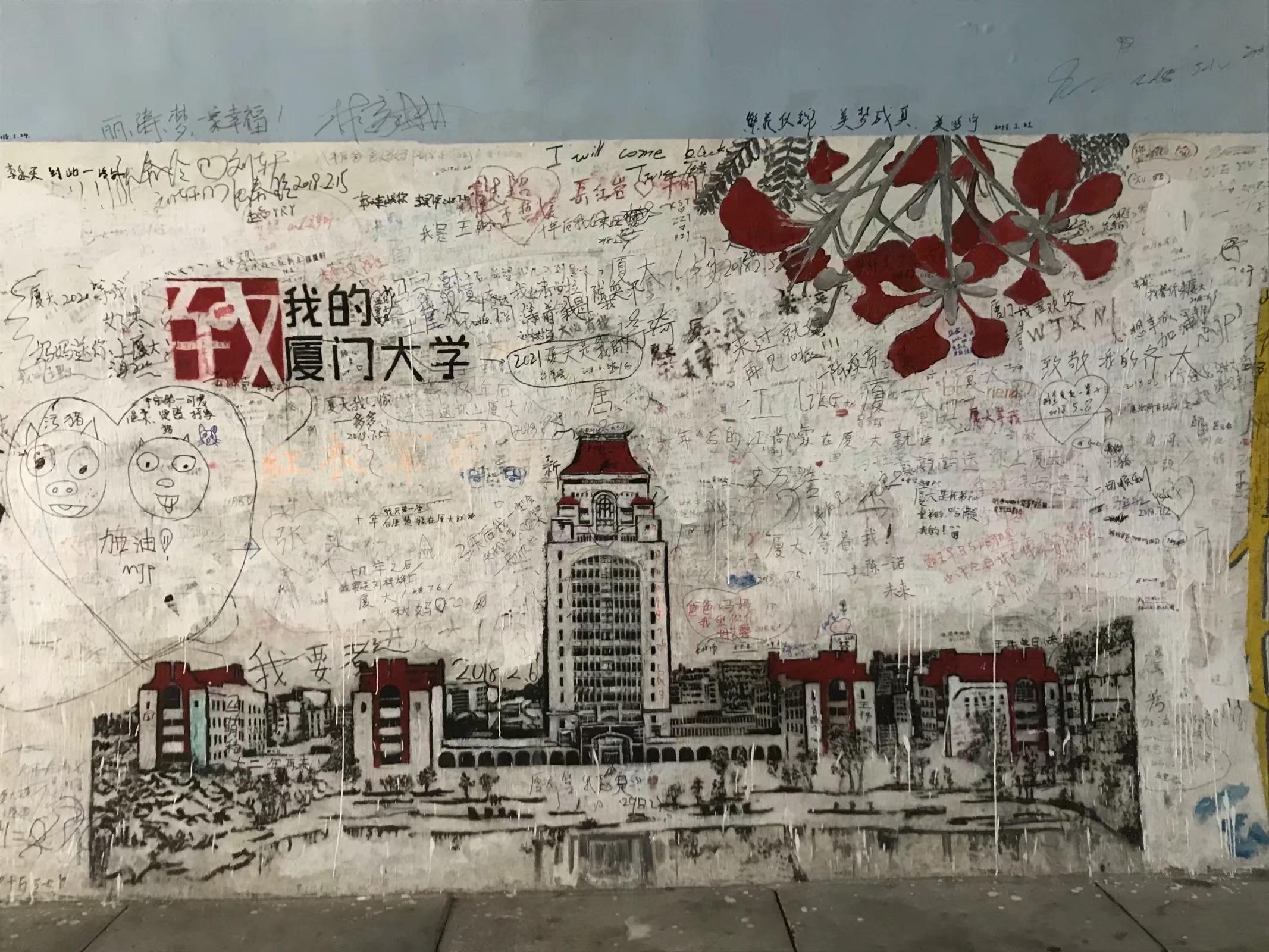 厦门海沧海上花园,厦门旅游必去的五大景点