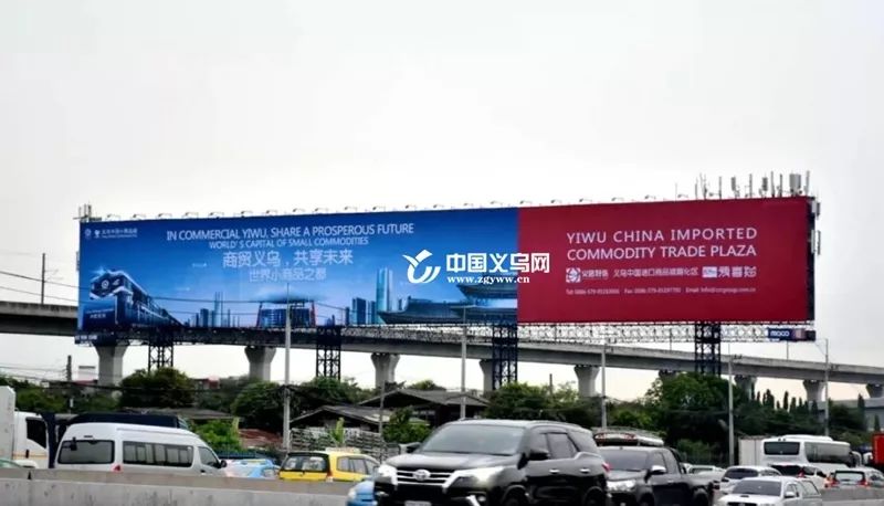 义乌霸屏美国纽约时代广场！引全球瞩目