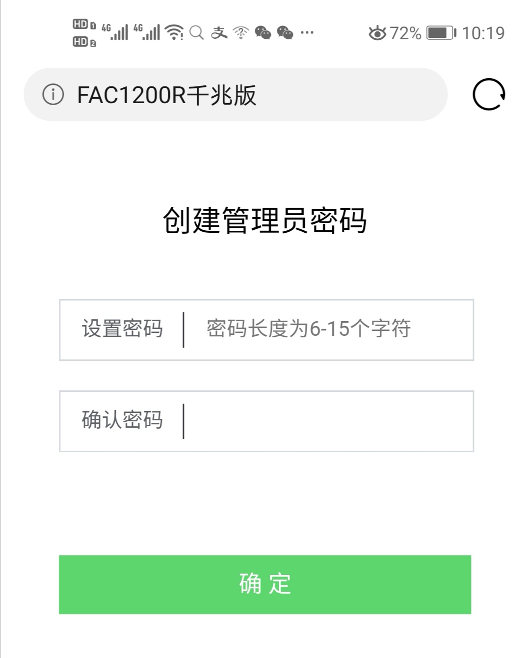 如何设置路由级联,二级路由器桥接设置方法