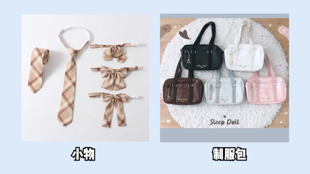 关于jk制服上街路人的看法,jk制服穿的不合适会被喷吗