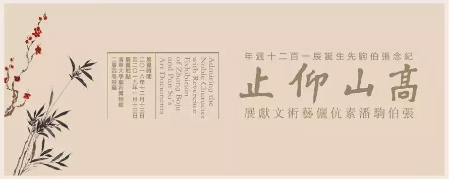 201911月有哪些展览会,下半年一定要去看的重磅展览