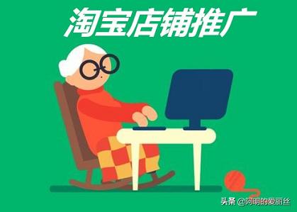 淘宝直通车标准推广怎么出价,淘宝直通车的定向推广怎么出价