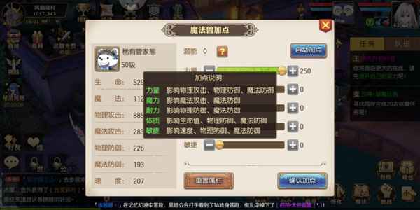 妖精的尾巴魔导少年助战,妖精的尾巴魔导少年药剂