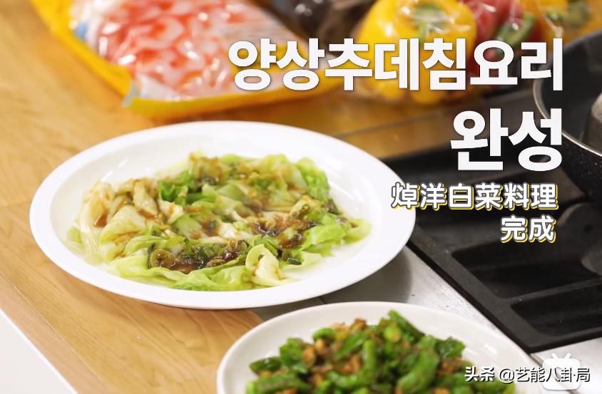 韩综吃美食,韩综三大天王吃中餐