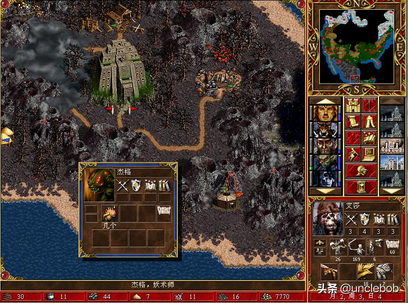 英雄无敌3脆弱平衡失控，电脑瞬间崩盘