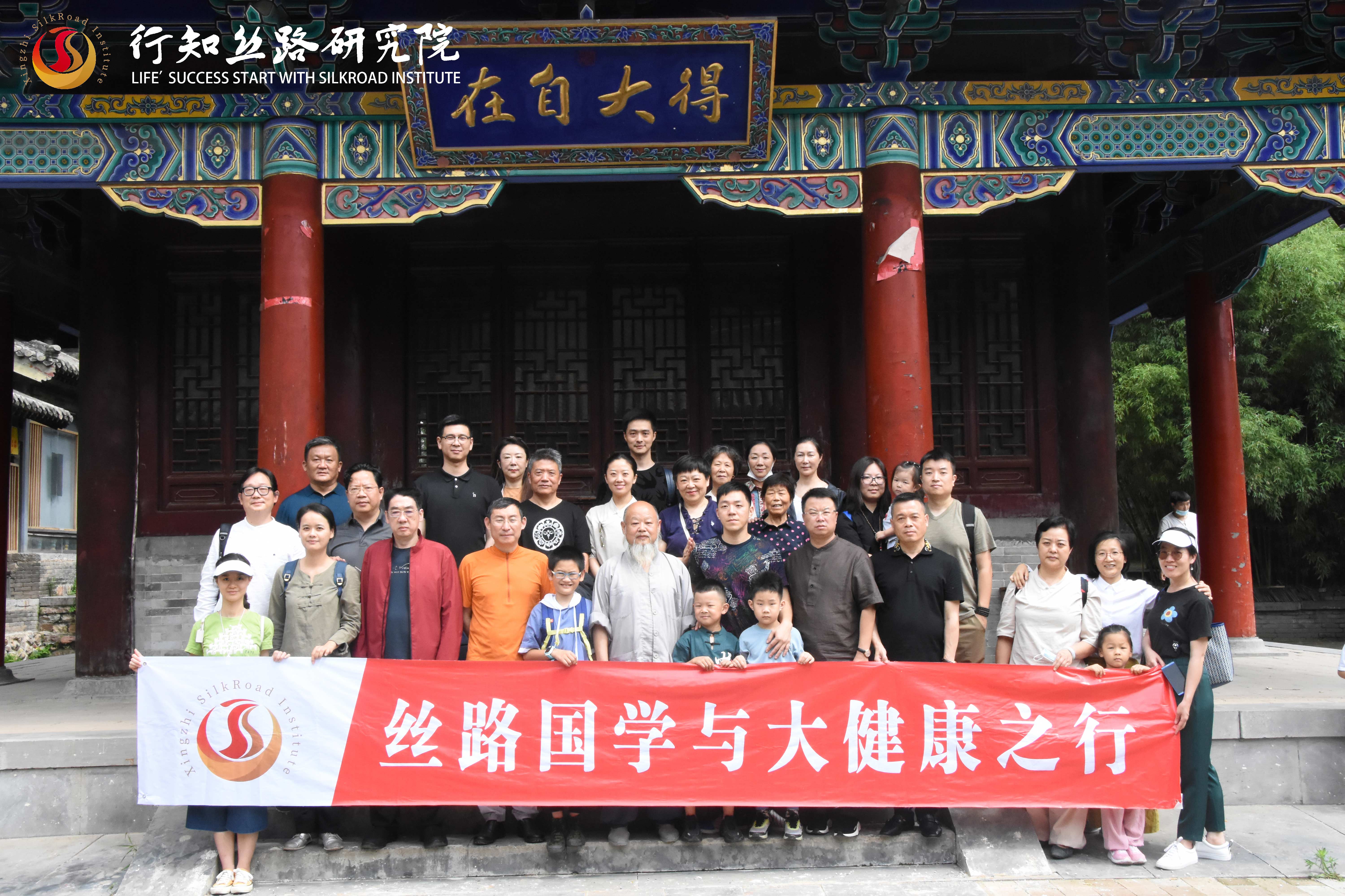 问禅朝圣之旅|丝路企业家走进嵩山少林寺