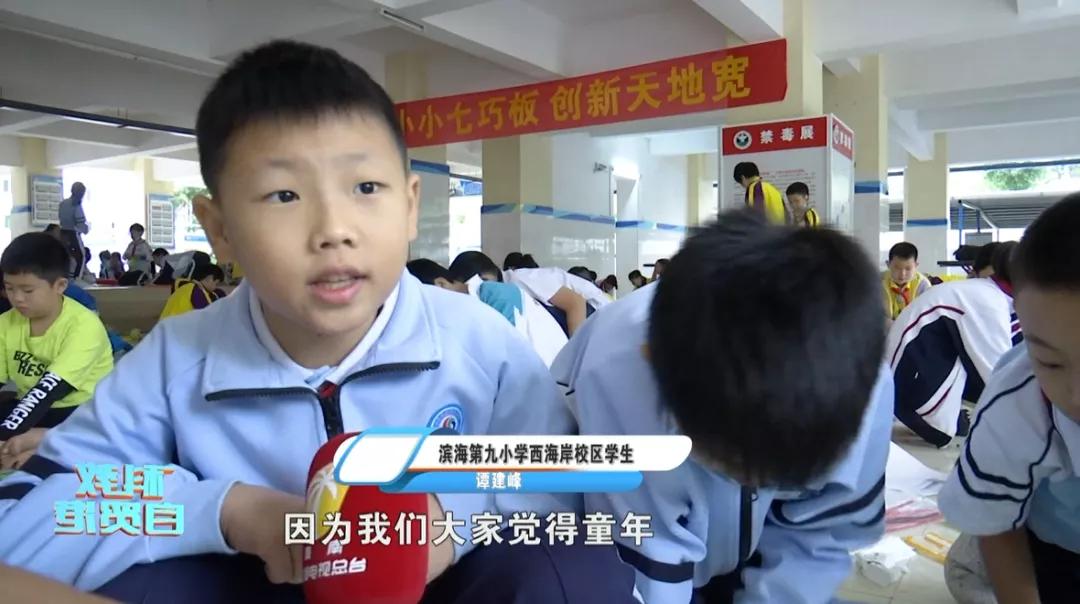 七巧板拼出“科技梦” 小画笔描绘大世界