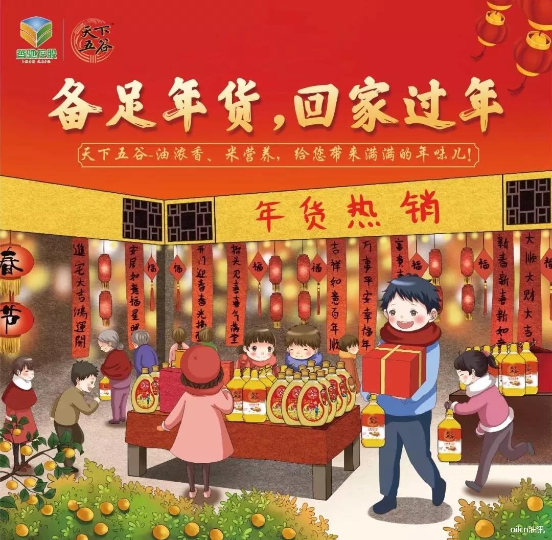 带菜籽油坐高铁可以过安检吗,坐高铁乘客能带食用油吗