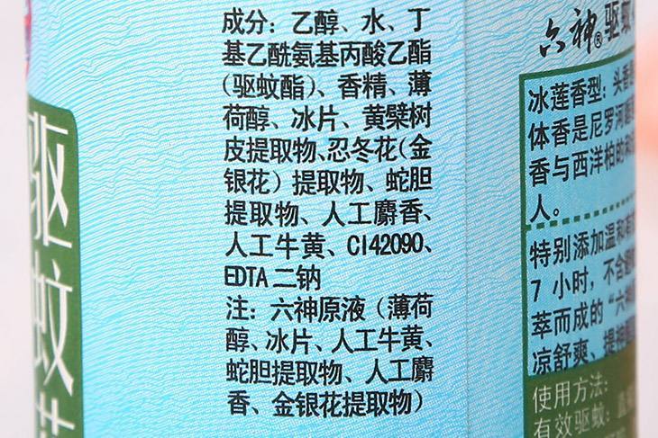 夏天不用驱蚊水怎么消灭蚊子,用花露水自制驱蚊水的自制方法