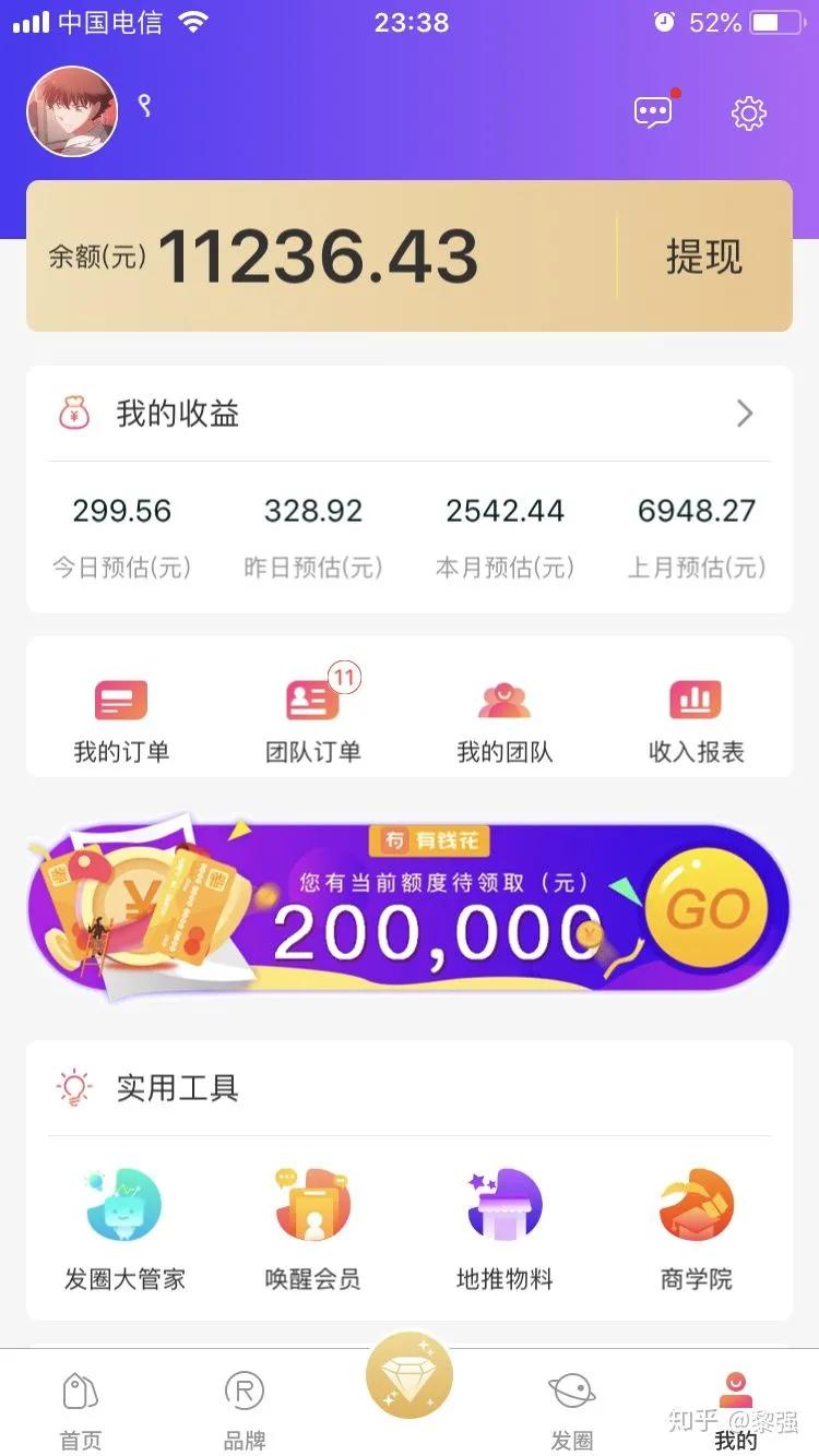 高佣联盟怎么赚钱步骤,高佣联盟坑吗收手续费