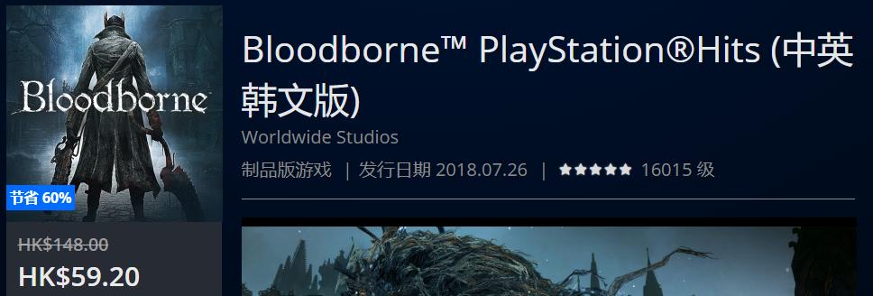 ps4slim周年限定daysofplay,ps4daysofplay