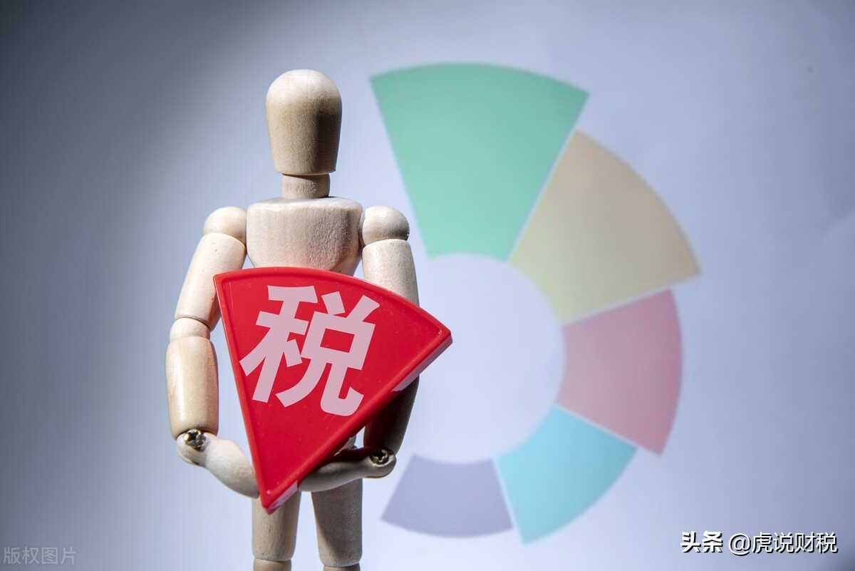 扣除专项税额后工资9000交税多少,月薪12000一年交多少税