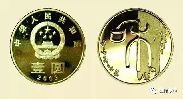 全套113枚纪念币,历史上央行一共发行了多少纪念币