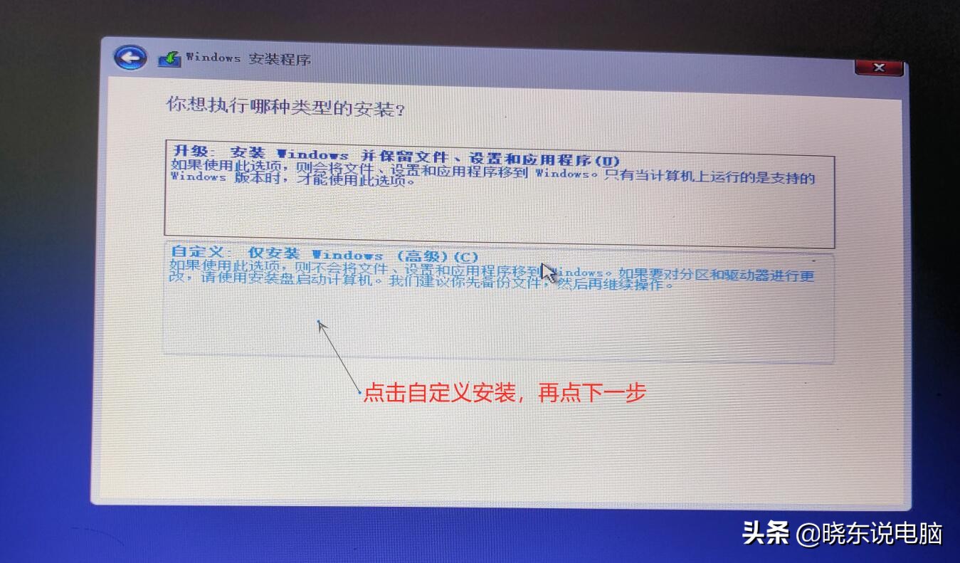win10原版系统自动安装教程,win10系统如何在电脑上制作安装