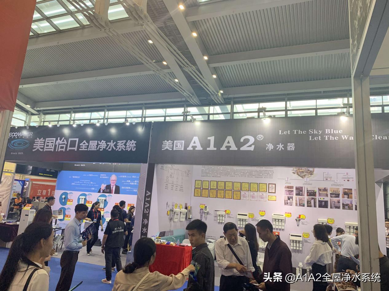 国际净水器排名前十的有哪些品牌,a1a2净水设备