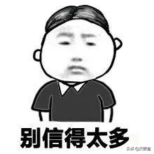 重庆老太太3万名牌包装大葱，背后竟牵出售假窝点