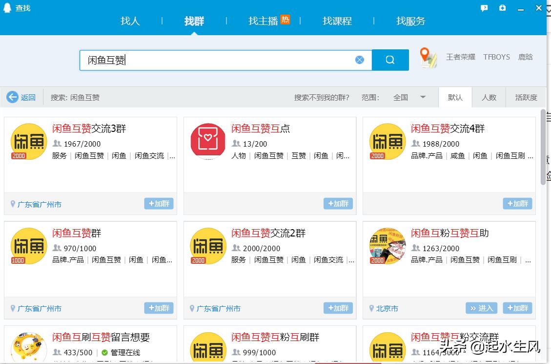 闲鱼赚钱无货源月入过万人民币,闲鱼无货源可以做到月入5000吗
