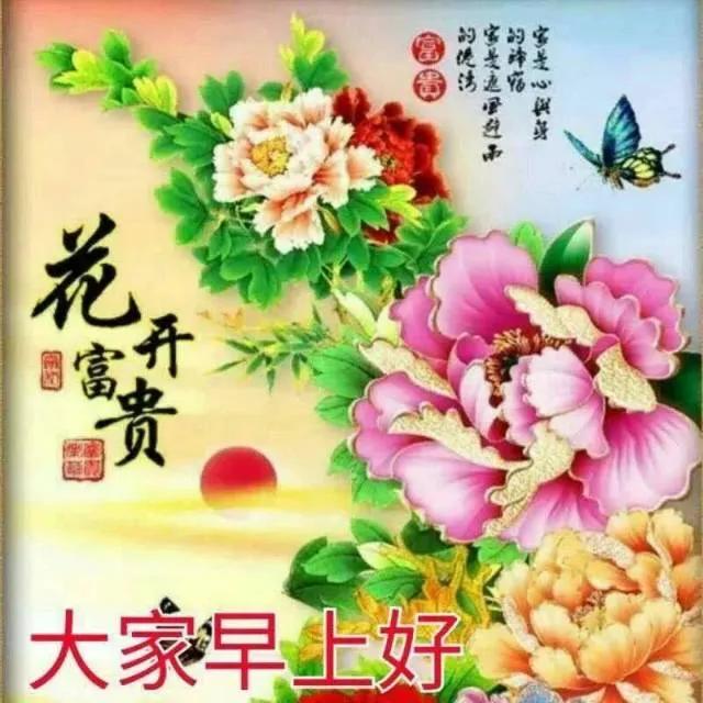 唯美好看的早安图片带祝福语,暖心早安祝福唯美图片带字