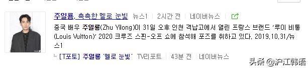 韩国女生最想恋爱的中国男星！出口成功，今年榜单大变唯独他不变