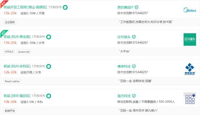 web前端学习详细路线,web前端教程及技术路线