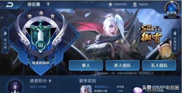 王者光荣s14赛季玩法,王者光荣s13赛季如何获得大量钻石