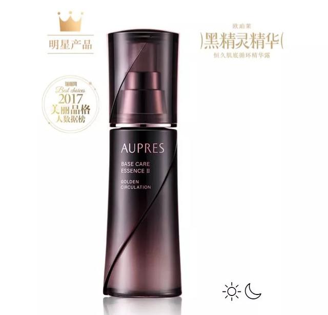 补水保湿修复精华液推荐,修复保湿精华液推荐