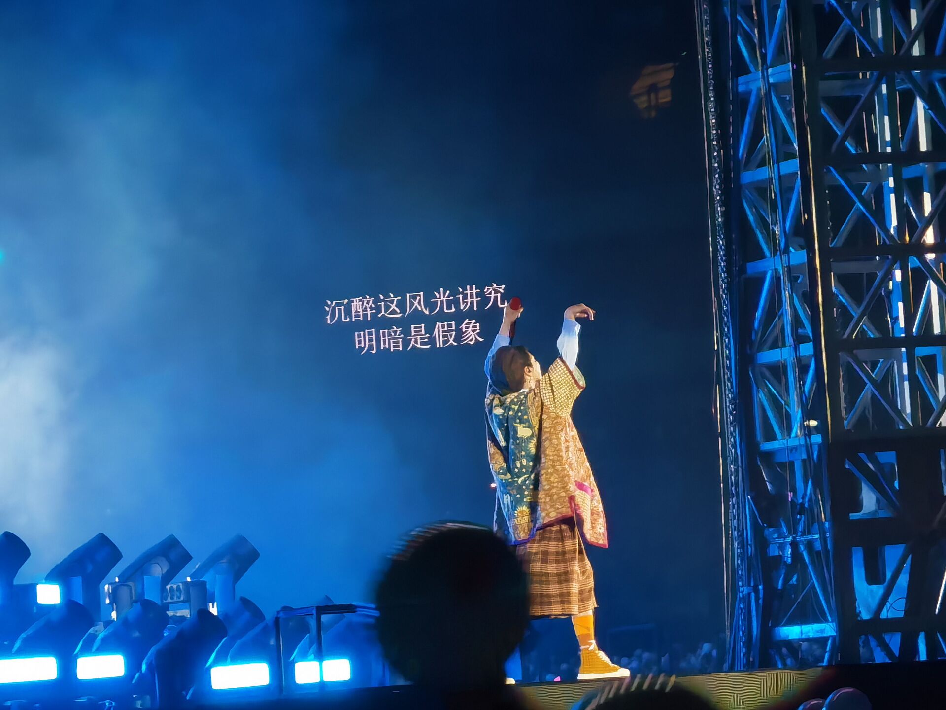 华晨宇对演唱会有多用心,华晨宇极致的歌者