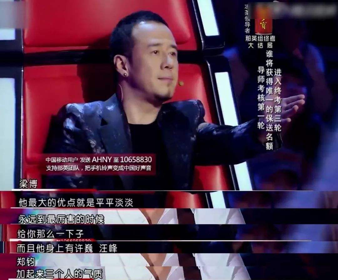 那英和窦唯,窦唯那英