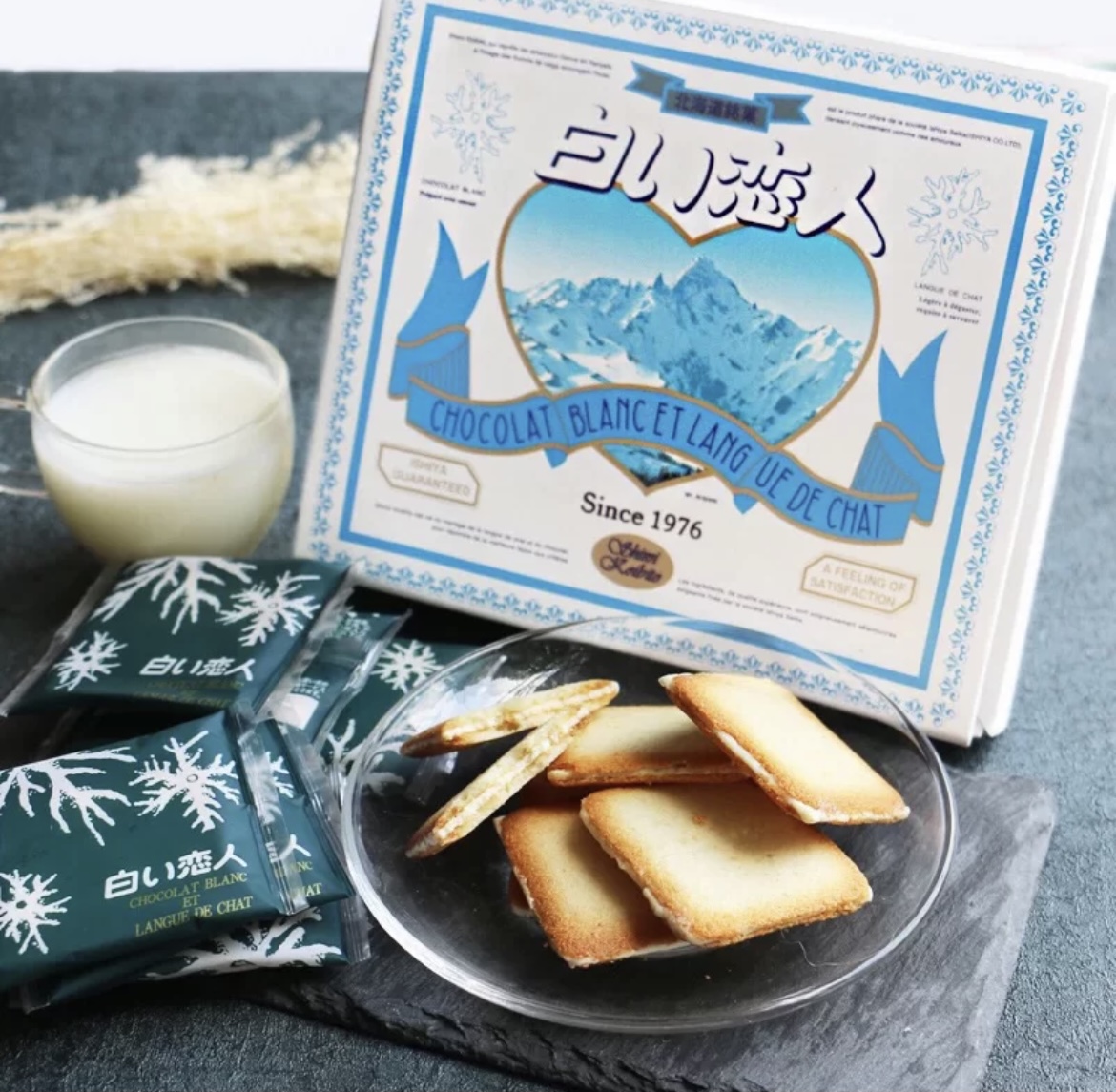 2021314爱你一生一世的情人节