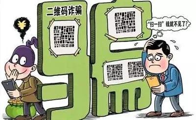 微信僵尸粉清理二维码是骗人的吗,清理微信僵尸粉新骗局