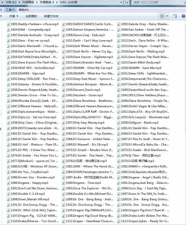「分享」2020抖音热门音乐抖音最火歌曲大合集2100首
