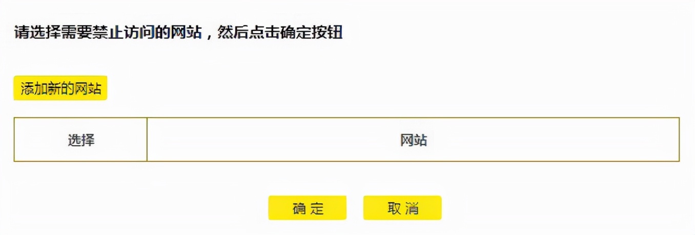 tp-link路由器wdr5660千兆版设置,tp-link1900m千兆路由器设置