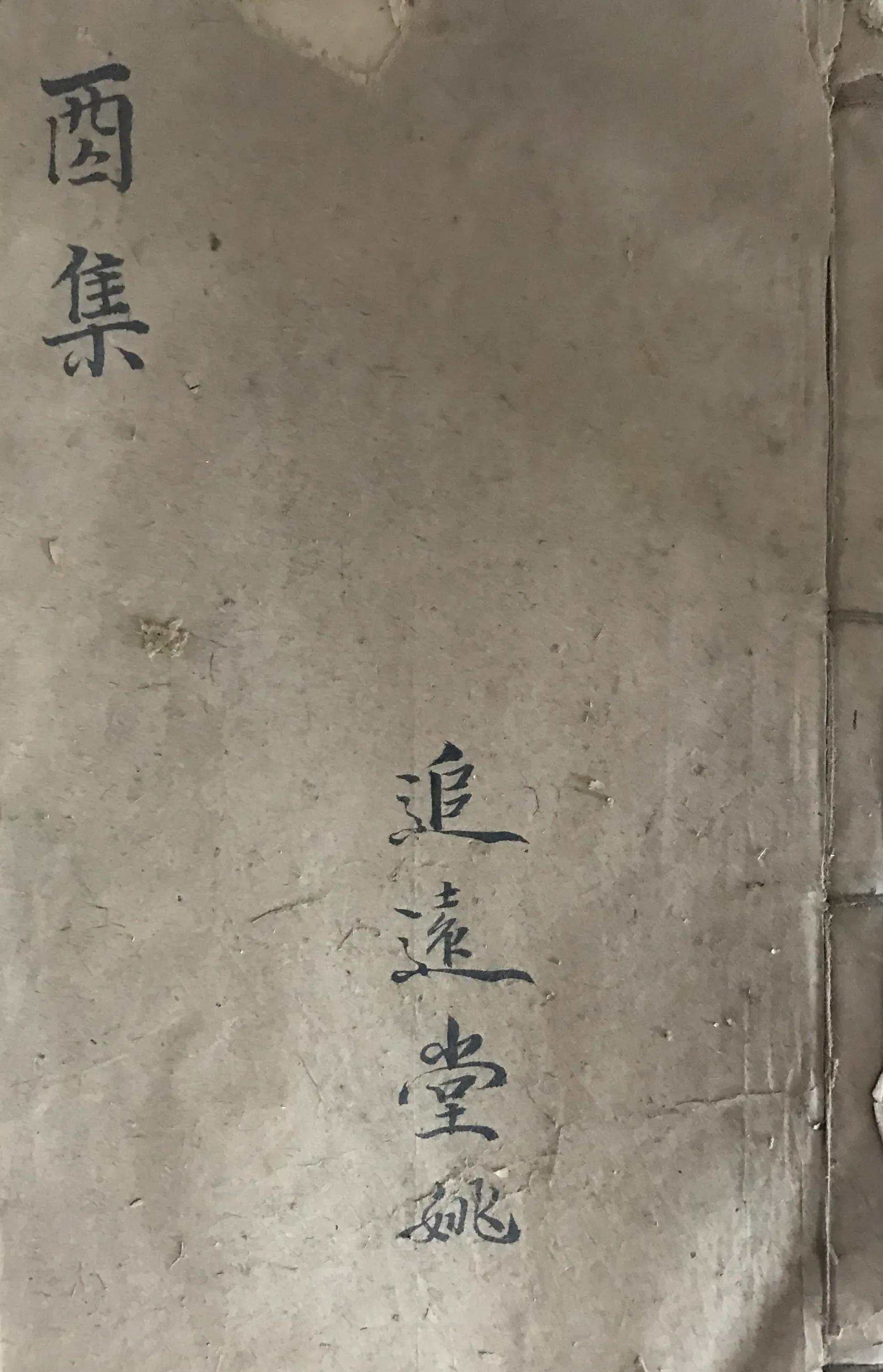 祖传下来的康熙字典,康熙字典袖珍本