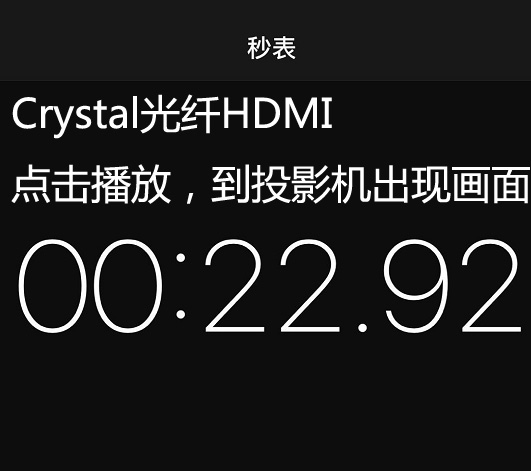 没埋线也能玩家庭影院！FIBBRCrystal系列光纤HDMI线试用报告