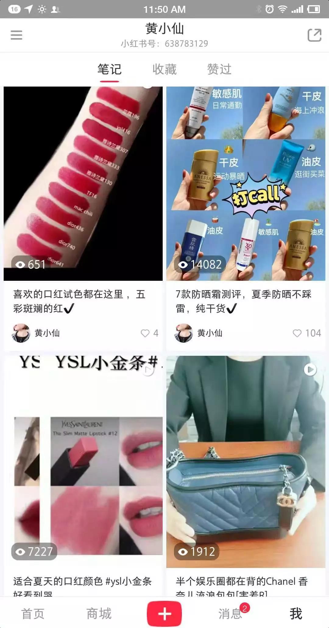 小红书怎么起号运营,小红书账号运营思路怎么写
