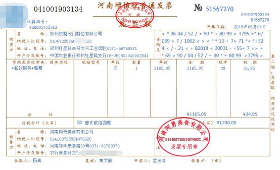 30岁出纳新手入门流程,出纳工作小技巧大全