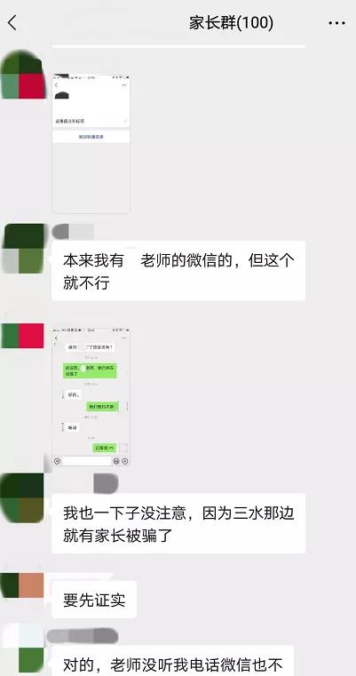 佛山南海交通事故报警电话,海南警方最新喊话