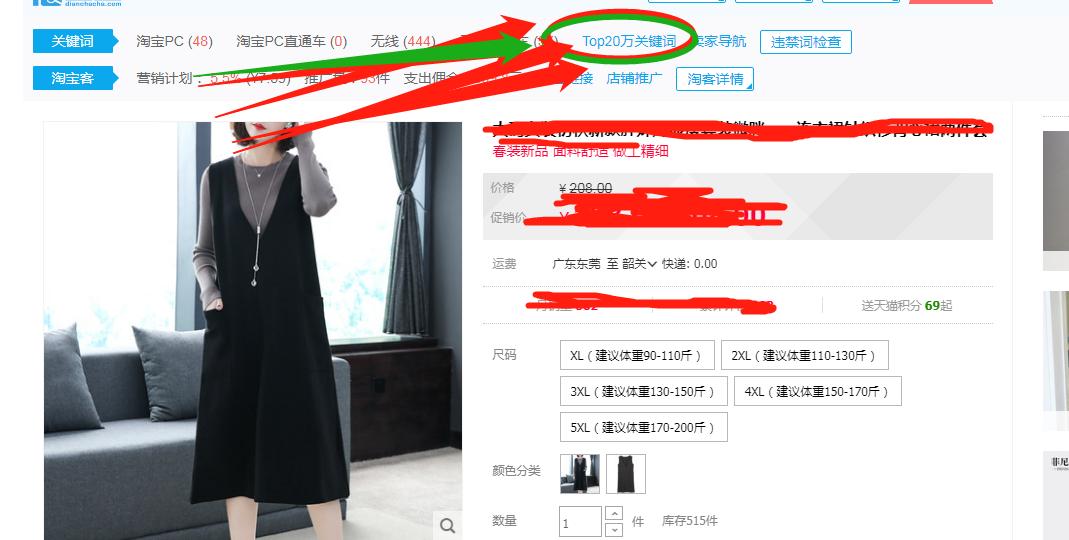 天猫开直通车可以带动自然流量吗,45个实用的淘宝天猫店铺运营技巧