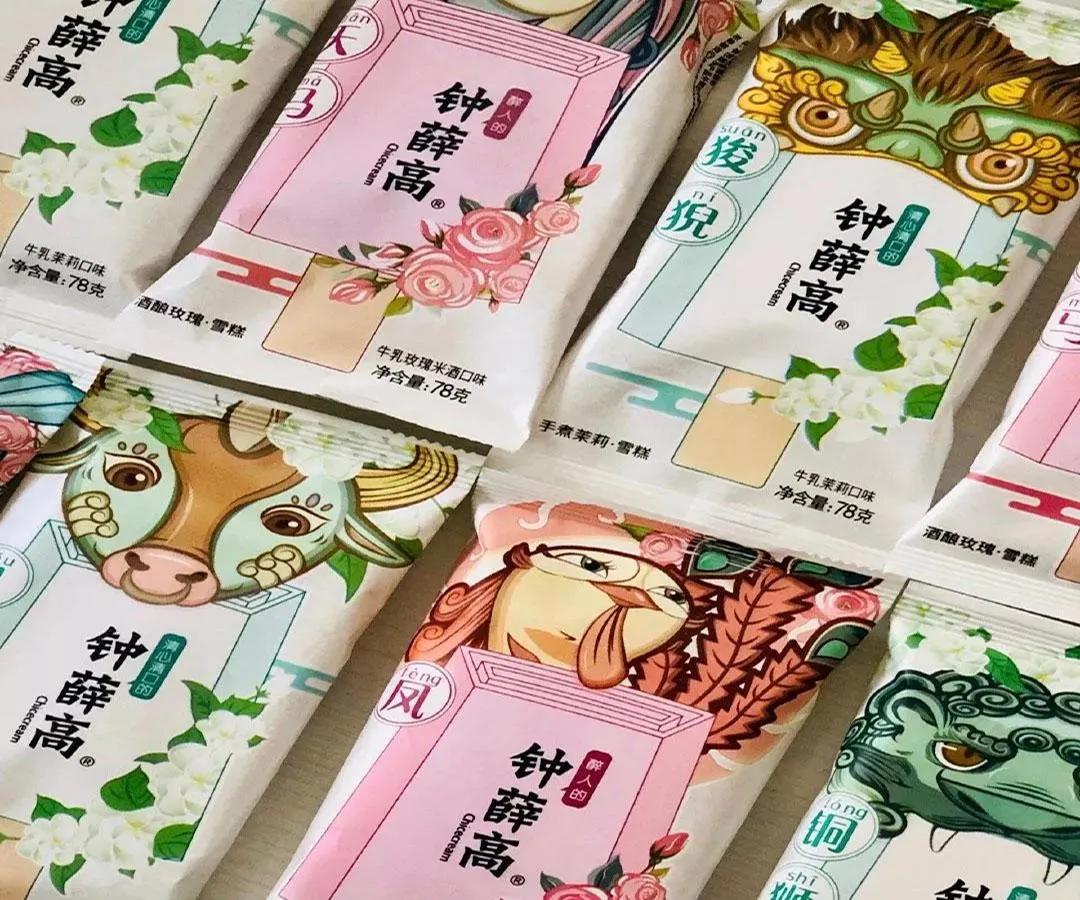 【有情有意】一盏灯，点亮“购物天堂”的传奇