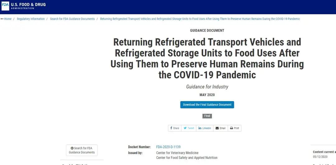 装完尸体的卡车用来运食品，官方还认可了！