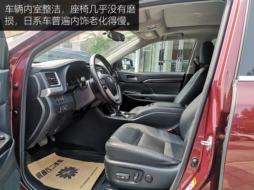 中型suv汉兰达横评视频,为什么中型suv都对标汉兰达