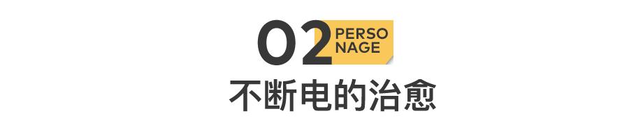 暴雨之后，断药的24小时